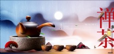 装饰品茶文化海报图片
