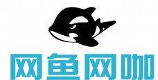 商品网鱼网咖logo图片