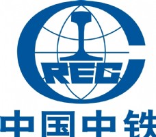 全球名牌服装服饰矢量LOGO中国中铁logo图片