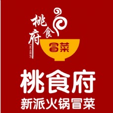餐饮火锅冒菜外卖头像logo图片
