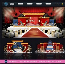 中式红色婚庆传统中式婚礼舞美主题图片