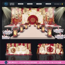 中式红色婚庆中国风红色新中式婚礼图片