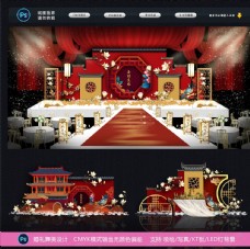 中式红色婚庆喜结良缘婚礼婚庆背景图片