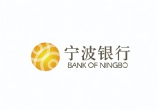 宁波银行标志图片