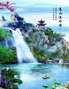 水墨中国风山水画高山流水图片