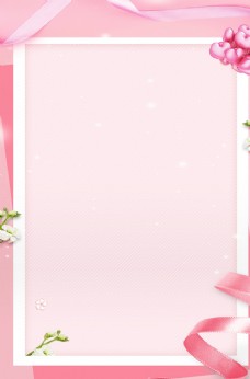 spa美容美容粉色背景图片