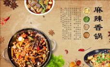 中华文化美食背景墙图片