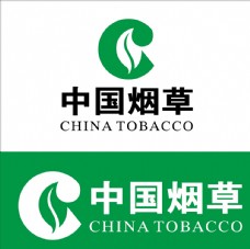 中国烟草标志中国烟草logo图片