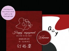 婚庆背景黑红订婚宴背景素材图片