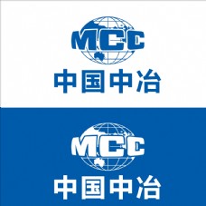国外名家矢量LOGO中国中冶标志中国中冶logo图片