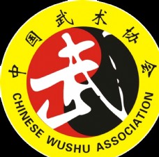 企业LOGO标志至正宏仁跆拳道中国武术协会标志图片