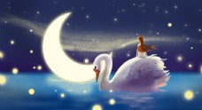 月亮天鹅人物插画卡通海报素材图片