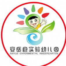 班服定制岳阳县实验幼儿园logo图片