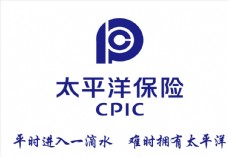 国际性公司矢量LOGO太平洋保险logo图片