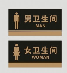 类男女卫生间标牌制作图片