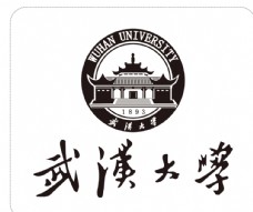 年轻武汉大学logo图片