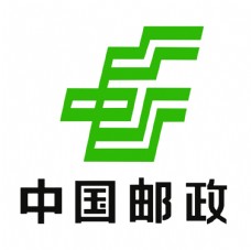 企业LOGO标志中国邮政标志图片