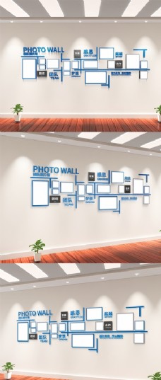 企业文化照片墙图片