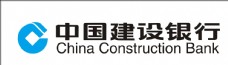 国外名家矢量LOGO中国建设银行logo图片