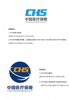 全球加工制造业矢量LOGO中国医疗保障新logo图片