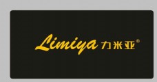 企业类力米亚logo图片