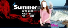 夏款雪纺衫爆款宣传促销图图片