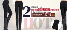 气质加厚铅笔裤女装宣传促销图图片