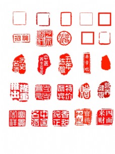 水墨中国风印章图片