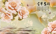 浮雕花水波纹玫瑰背景墙图片