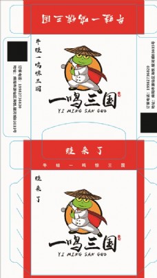 餐饮青蛙牛蛙纸盒图片