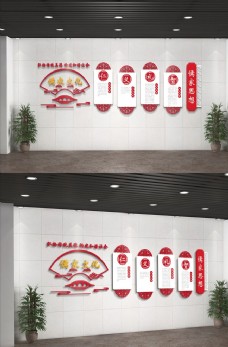 中国风设计校园文化墙图片