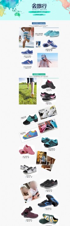 淘宝鞋子运动鞋首页图片