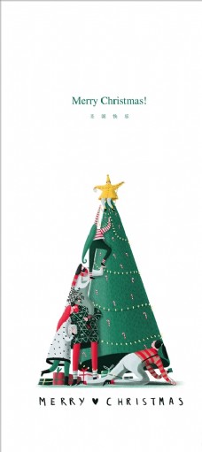 电商主页圣诞节圣诞树图片