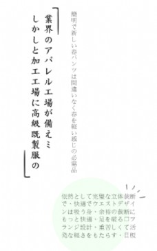 日本海报设计日本日式文字海报排版设计图片