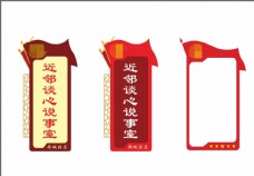 中式门牌造型图片