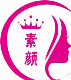 海南之声logo美容logo图片