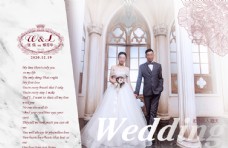结婚背景设计白色大理石纹婚庆背景图片