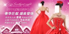 时尚气质婚纱礼服女装宣传促销图图片
