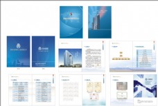 蓝色科技背景建筑公司宣传册图片