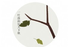 水墨中国风古风元素插画图片
