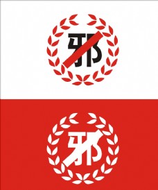 全球名牌服装服饰矢量LOGO反邪教logo图片