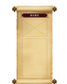 中国风设计卷轴素材图片
