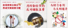 水墨中国风文明习惯公益广告图片