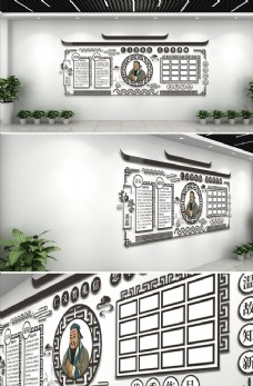 中国风设计中国风文化墙图片
