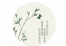 水墨中国风古风插画图片