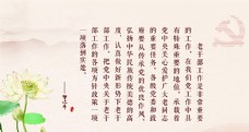 水墨中国风习语老年语录图片