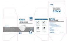 中英双文KN95包装纸盒图片