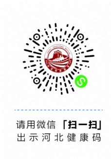 logo河北健康码图片