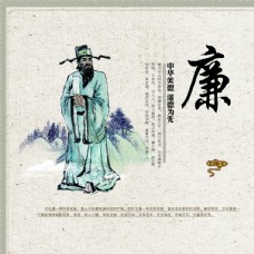 中华文化道德讲堂图片
