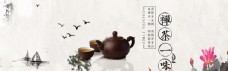 直通车茶叶茶饮活动促销优惠淘宝海报图片
